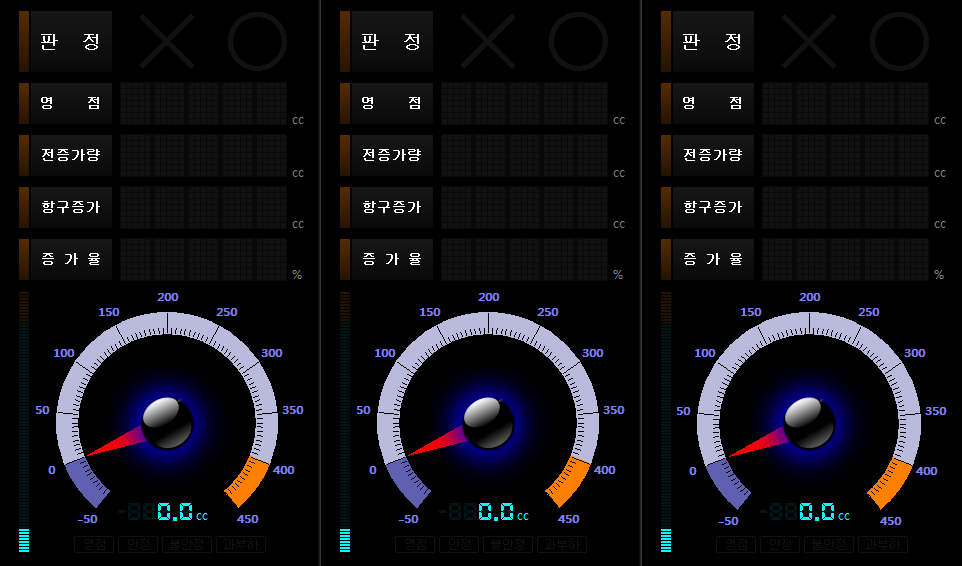 LPG 용기 재검사 솔루션 화면